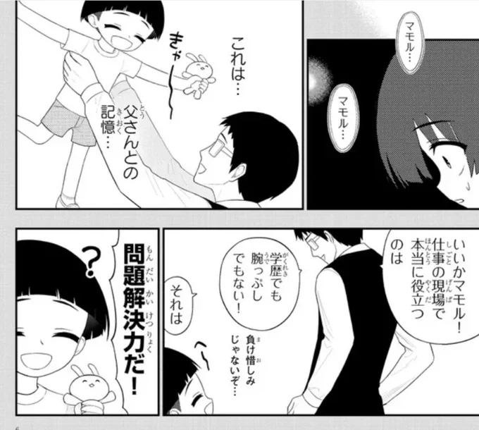 ここヒノカミ神楽