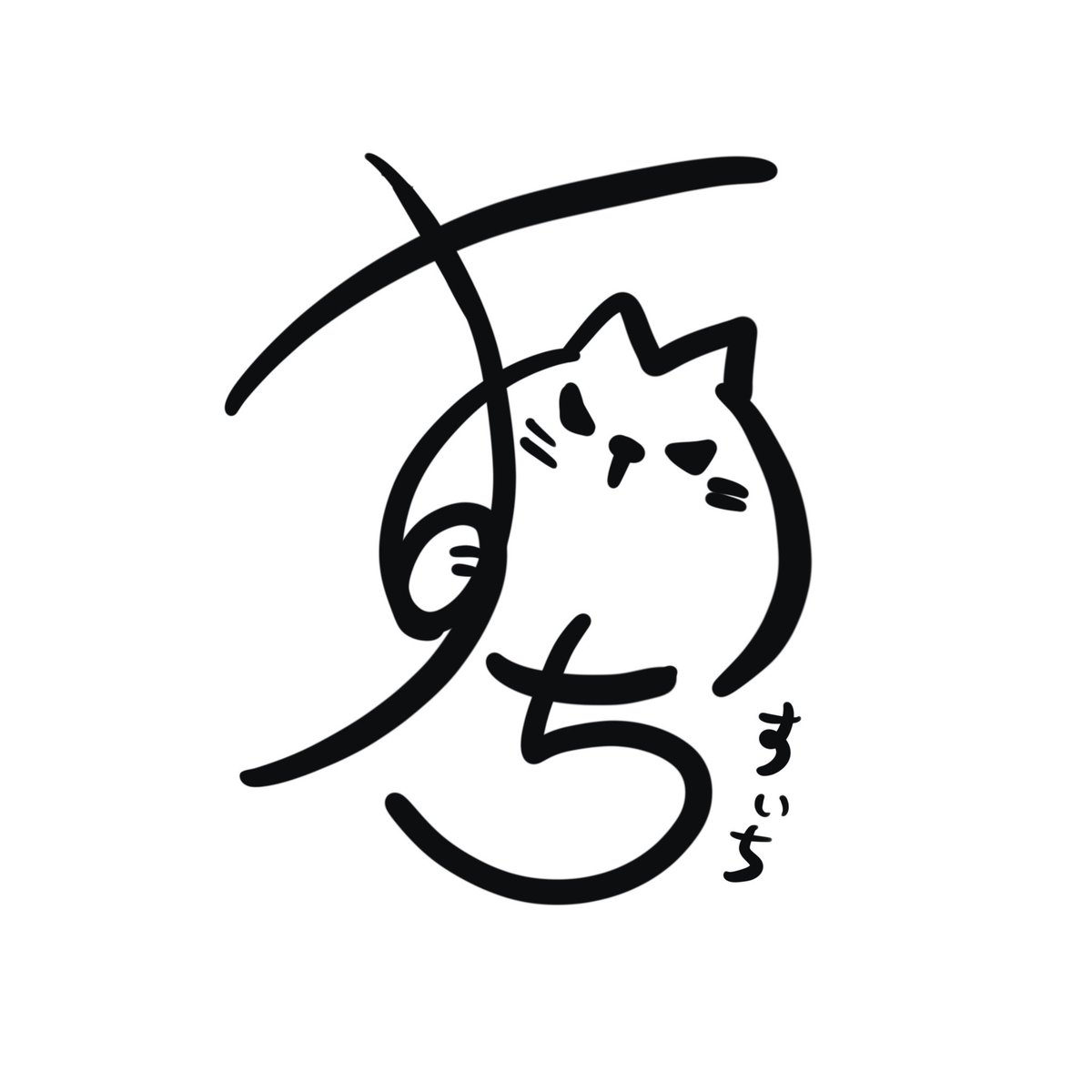 uruuru030's tweet photo. 4名様仕上げました♪
有難う御座います。
仕上げが遅れて申し訳御座いません。 https://t.co/YKl0Z2kRiX