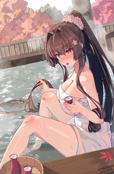 大和
