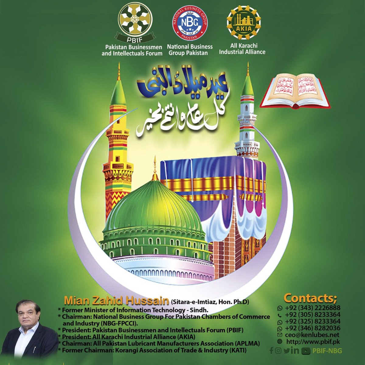 Eid Milad-un Nabi 2023 is a reminder of the Prophet’s love and compassion for all. 
May the grace of this holy day bring peace to your soul and blessings to your life. Eid Milad-un Nabi Mubarak!