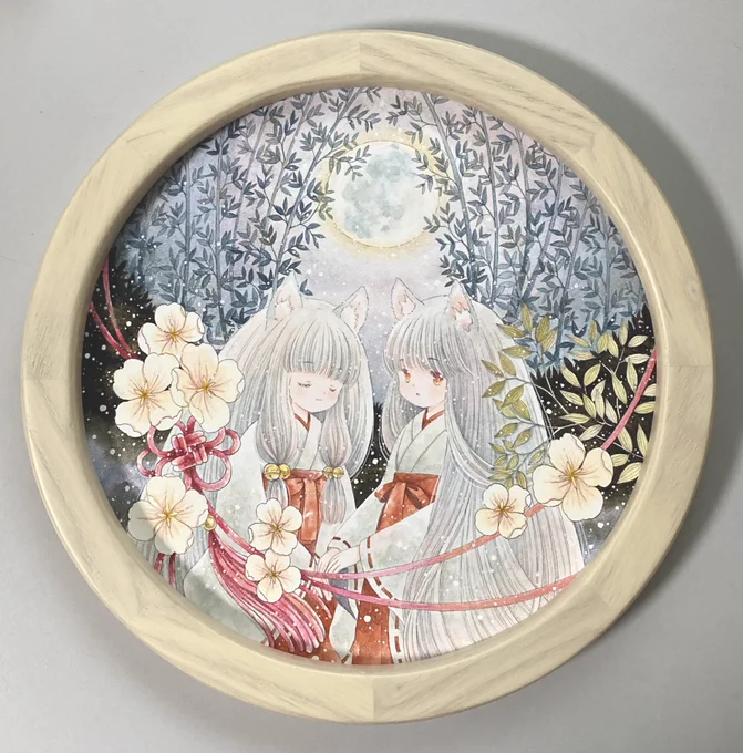 今日は中秋の名月 