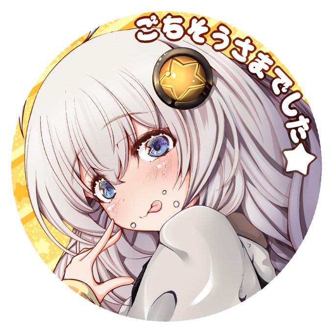 紲星あかりコースター ボイスコネクトあかりちゃん本買ってくれた人特典(本より少ないので数に限りがあります)#ボイスコネクト3 