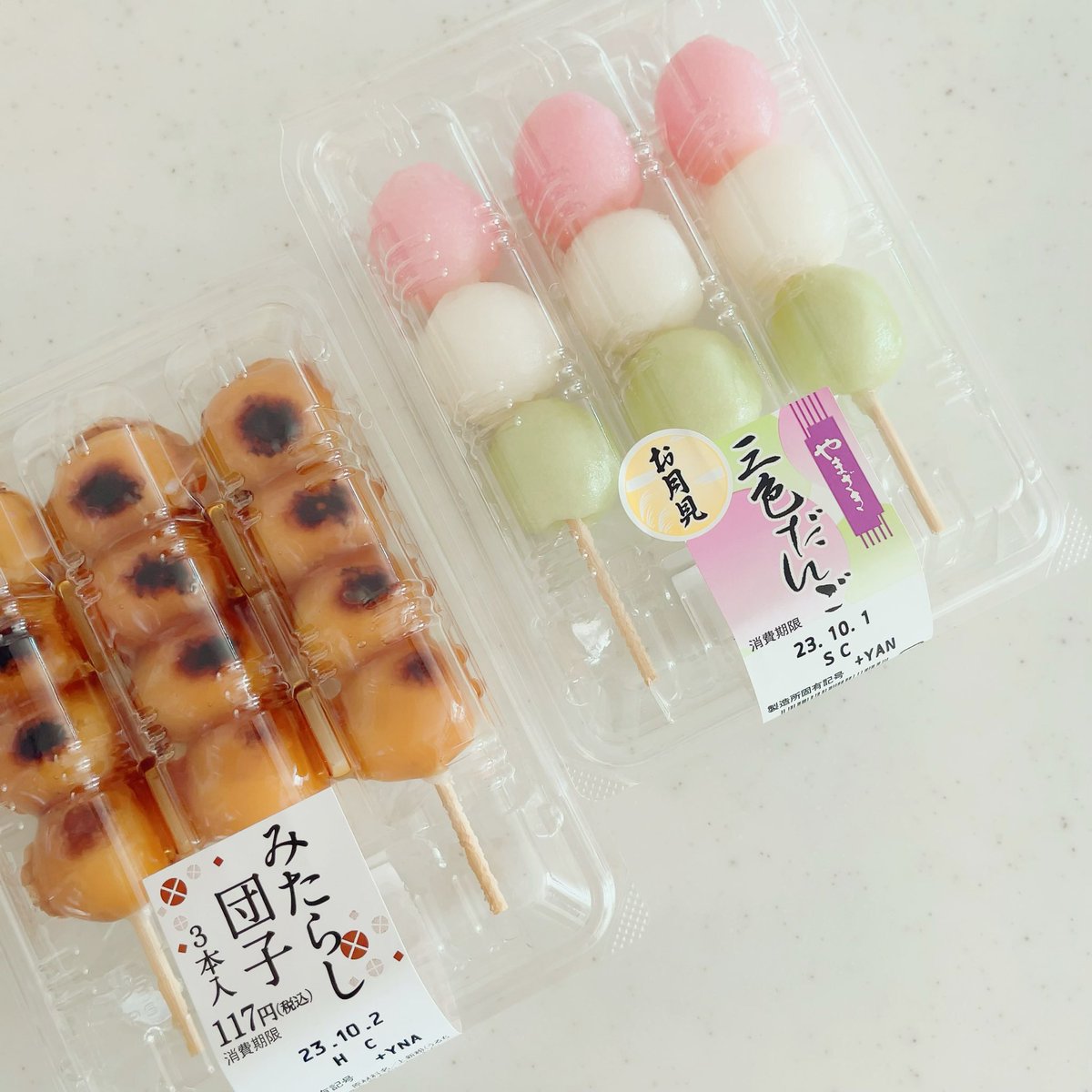 ya89658749's tweet photo. コンビニでお団子買えた🍡

次男が今夜のお月見楽しみにしてる🌕🐇🌾

#中秋の名月 https://t.co/0F4JVoyhQY