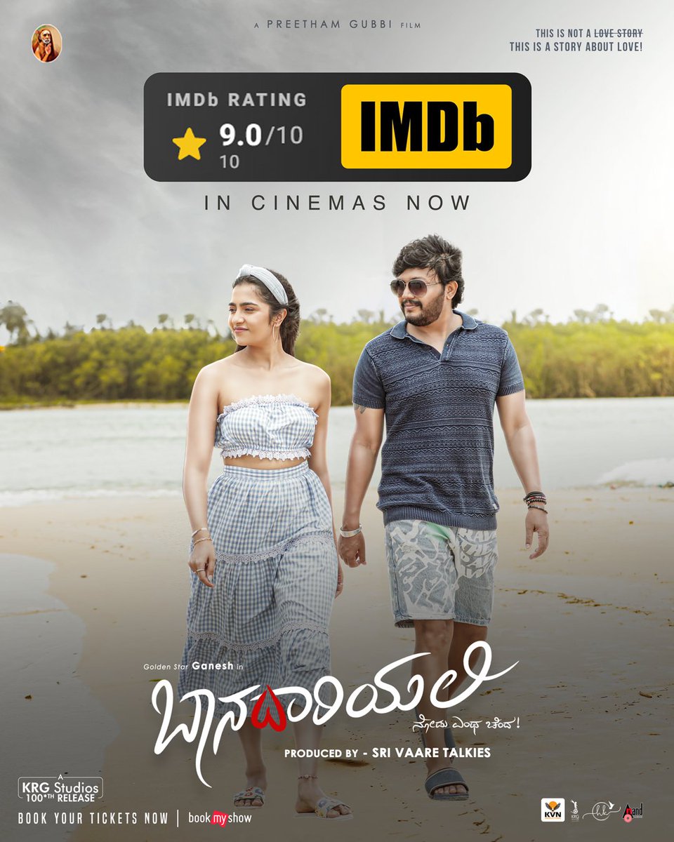 KRG_Studios's tweet photo. IMDb ratings soaring high🚀
Thank you for all the love and positive reviews.

#Baanadariyalli in cinemas now!

@Official_Ganesh @preethamgubbi @rukminitweets @Reeshmananaiah #RangayanaRaghu @ArjunJanyaMusic #SriVaareTalkies #AbhilashKalathi #Preethaj @aanandaaudio @dskcuts @KRG_Studios @KRG_Connects