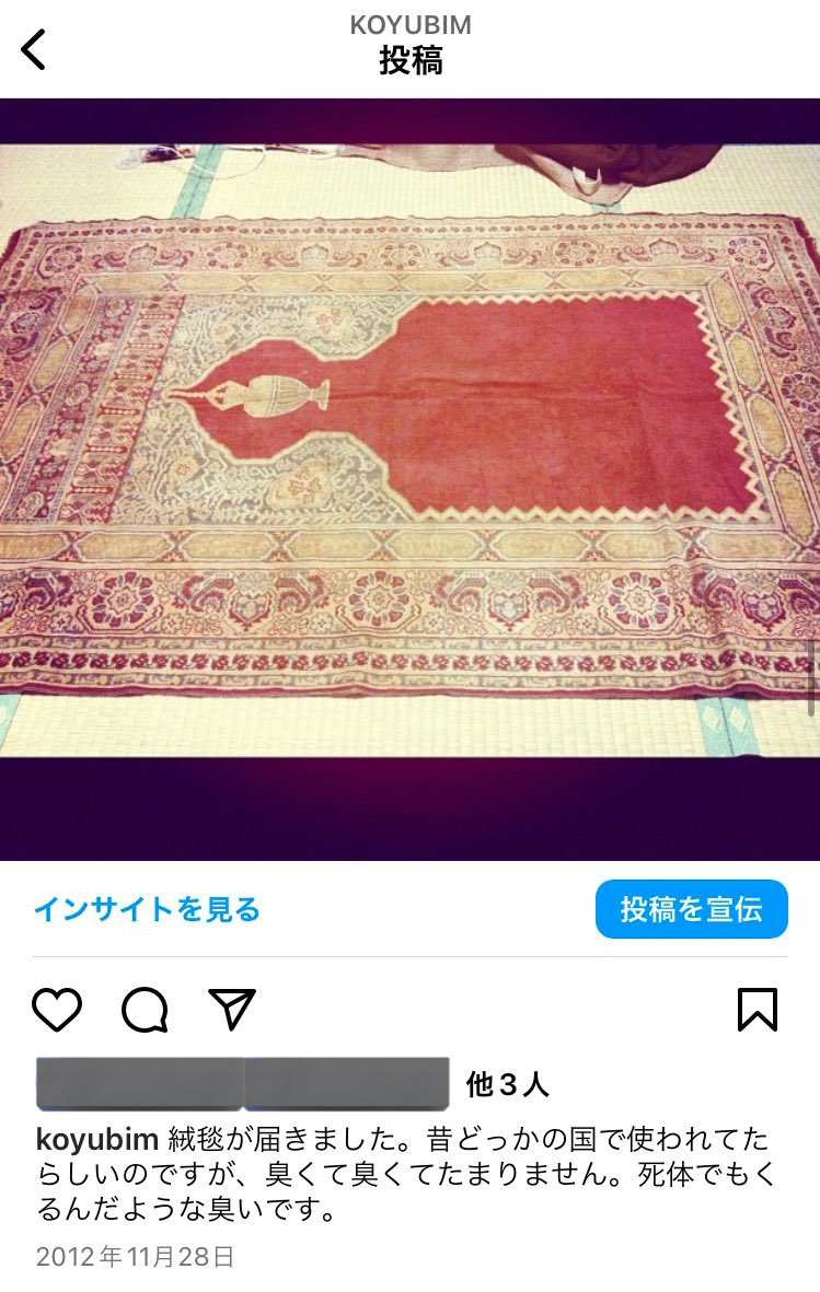 9/30から、京都VOUさん @voukyoto でゆうとぴあグラス展始まります〜!
ゆうとぴあグラス新刊も出ます!私はたまたま買ったペルシャ絨毯が呪物だった話を描きました🏺
@koyubi_manga 

9/30-10/9 13じ-19じ  木曜定休 
黒木雅巳 園のぶは 森田るり ぴょんぬりら 小指 原田晃行 これでいいんだ村 