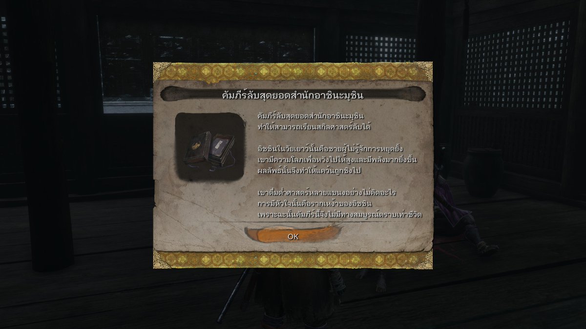 Kiattikhun tweet media