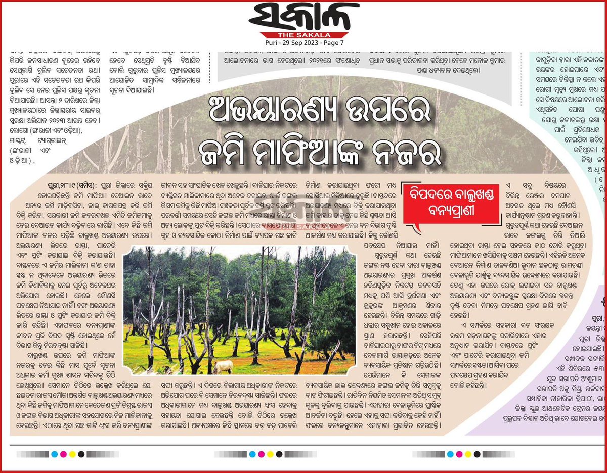 save coastal life tweet media