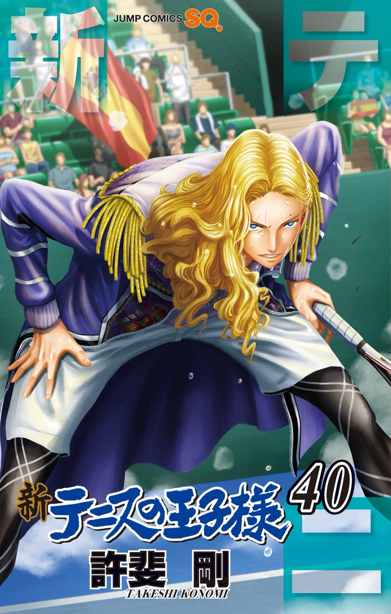 ジャンプSQ.」11月号は10月4日発売！激戦続くU-17W杯決勝戦S3跡部VS