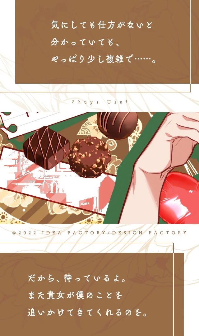 SympathyKiss【公式】 (@SK_otomate) / X