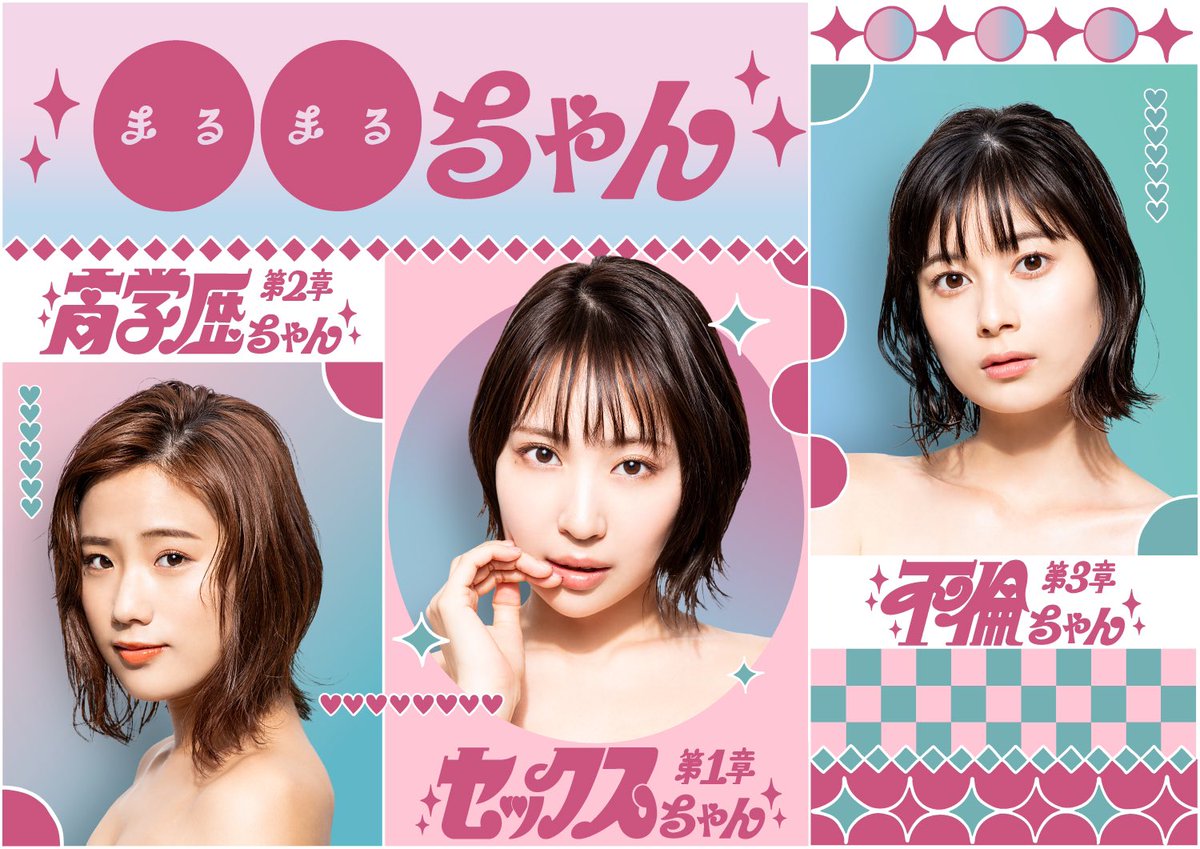 麻生羽呂AsoHaroあそはろ@【ゾン100】21巻発売中！ tweet media