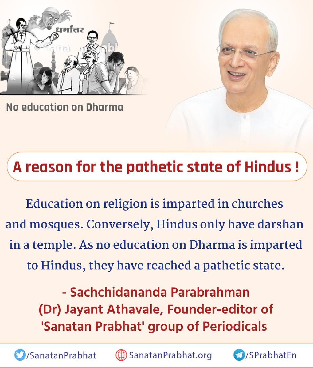 Sanatan Prabhat tweet media