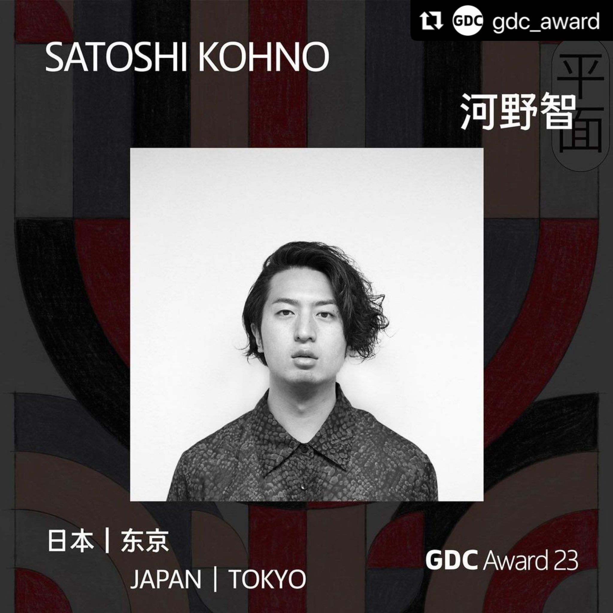 河野 智|SATOSHI KOHNO (@deltaic_strain) / X 河野 智|SATOSHI KOHNO (@deltaic_strain) / X