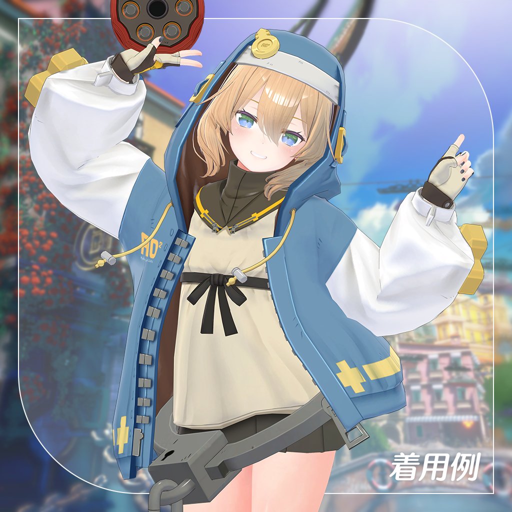 物販情報】 #VRChat 用 なりきり衣装セット 「ブリジット」 10月6日(金