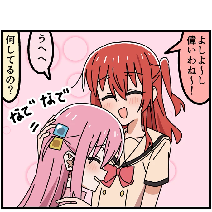 5時に上がります