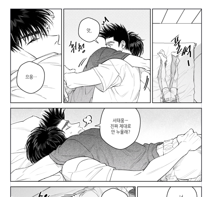 개빡센1루 시작....(원고시작했다는뜻)