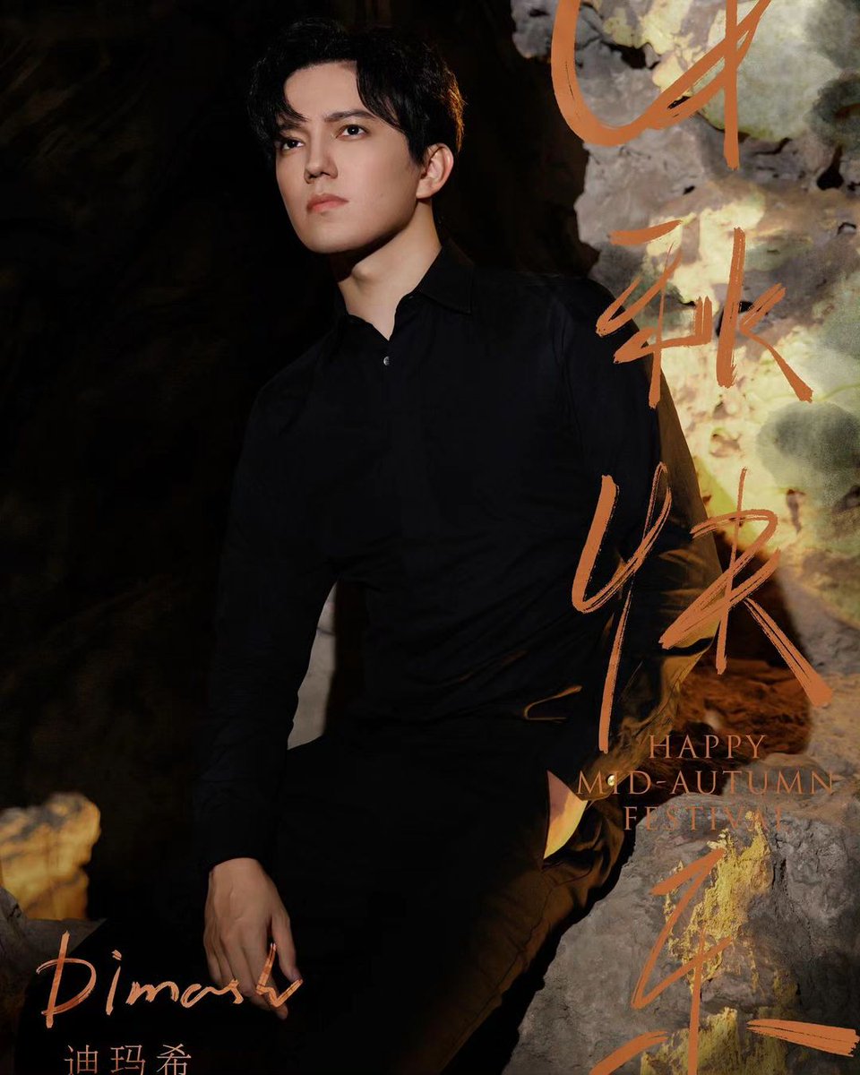 dimash_usa's tweet photo. What an awesome picture 🔥🔥🔥❤️❤️❤️ 

Repost: Dimash’s IG 

Happy mid-autumn day.See you today on CCTV1 

✨️ 
@dimash_official 
#dimash #music  #weloveyouintheusa https://t.co/MeNUEVu0Z2