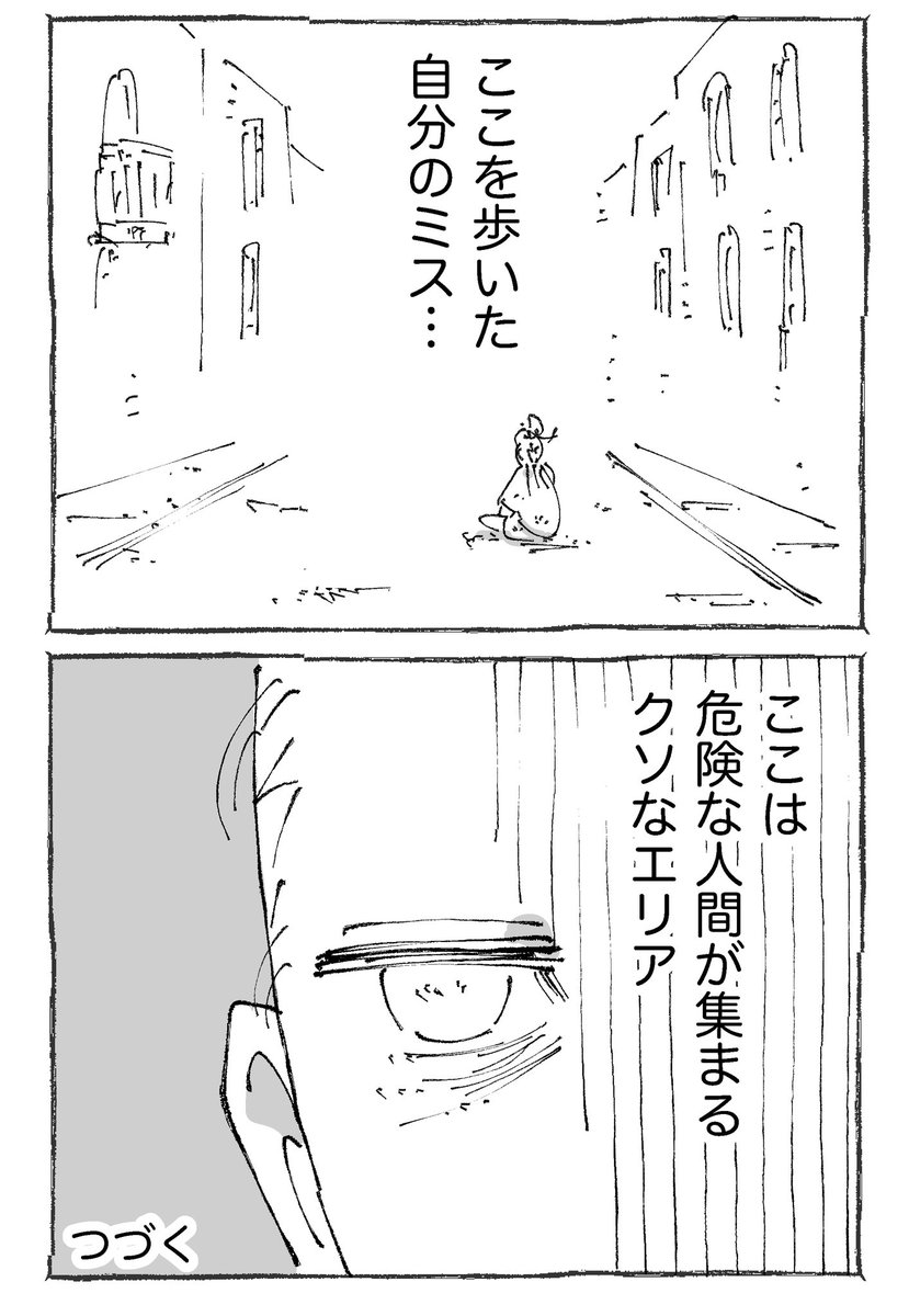 (2/2) 