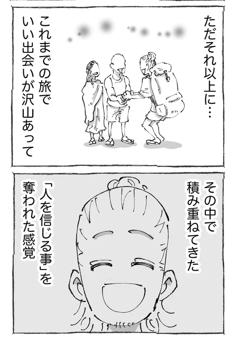 (2/2) 