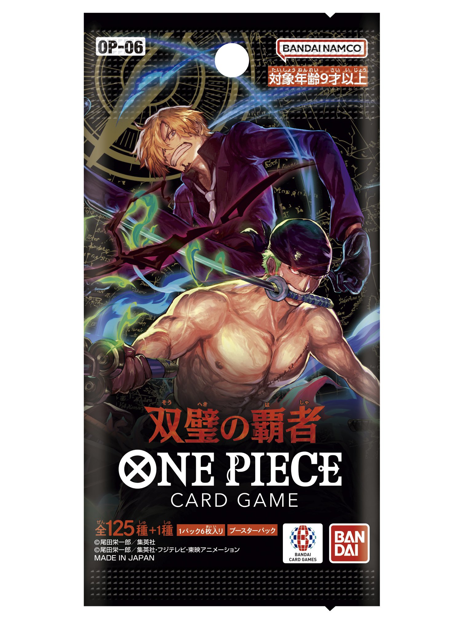 ONE PIECE スタッフ【公式】/ Official on X: ONE PIECE スタッフ【公式】/ Official on X: