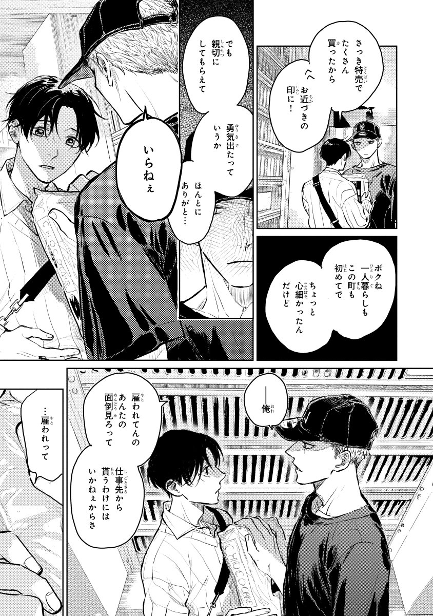 なむる※プロフ一読くださいさま専用ページ 71Tb8y+7S3L.jpg