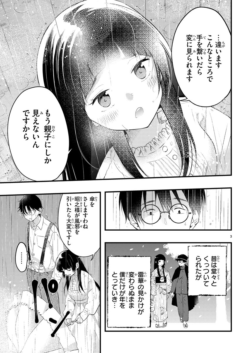 (2/2) 