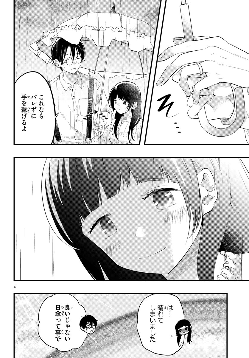 (2/2) 