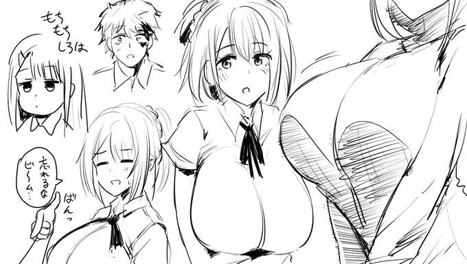 りはびり 少しずつ 