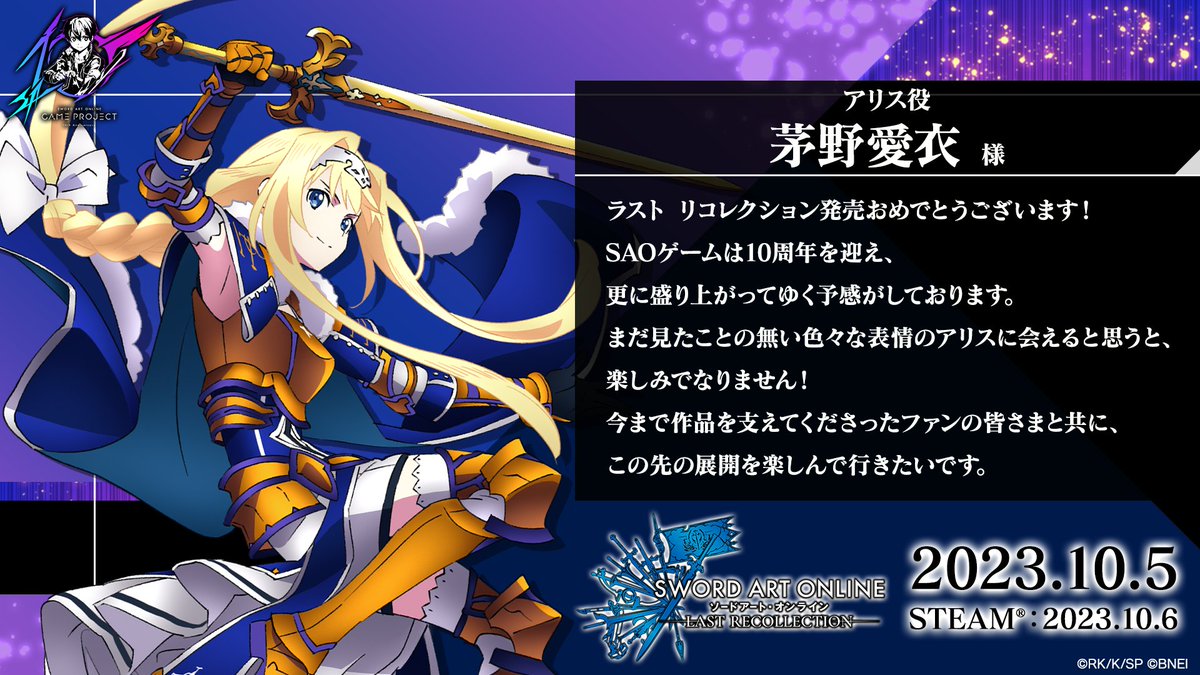 ヴァイス/ソードアート・オンライン アリシゼーション/SP/北の洞窟へ アリス/3枚/ SP☆北の洞窟へ アリス☆茅野愛衣サイン☆SAO ソードアート・