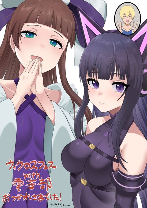 改めてウィクロスフェスWITH電音部イベ、おつかれさまでした!!アンとミュウと鳴海お兄ちゃんのフィギュア展示してました!見ていってくださった方、いろいろお話やお土産下さった方、何よりこの企画を立ち上げて下さった公式様方、本当にありがとうございました!#WIXOSS 