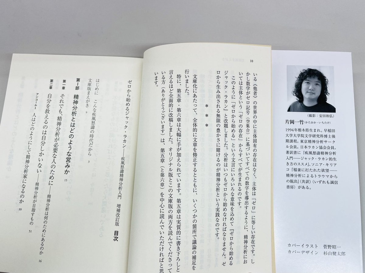 筑摩書房 on X: 筑摩書房 on X: