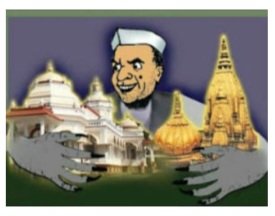 #Save_Hindu_Temples

Temples funds must only be utilised for reestablish the Hindu temples and The Hindu Dharma !