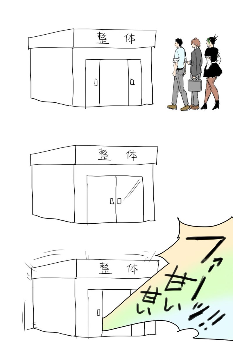 「雑キープ雑漫画再掲3 」|シルバニア太郎のイラスト