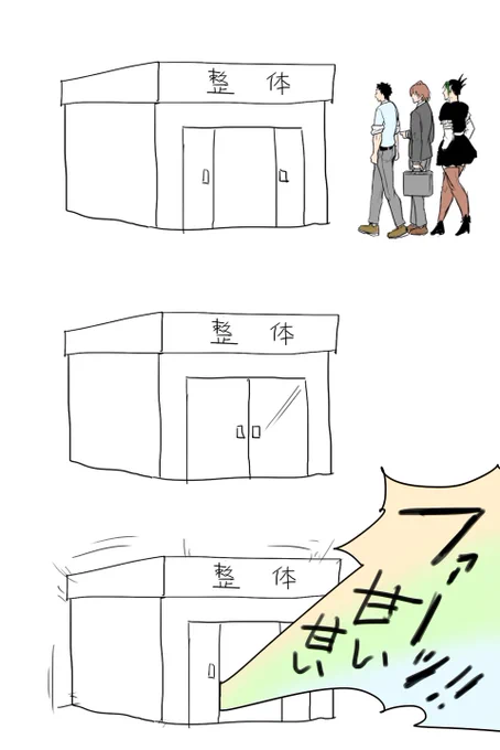 雑キープ雑漫画再掲3 