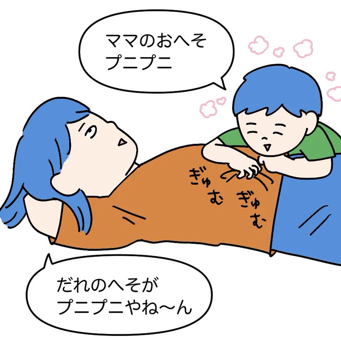 一度聴いたら忘れられない6歳息子の言葉 