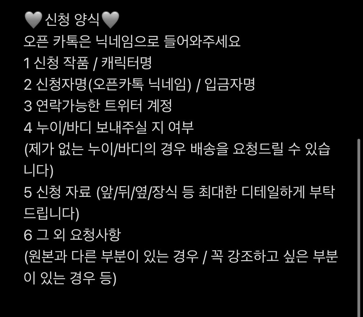 앙쥬 tweet media