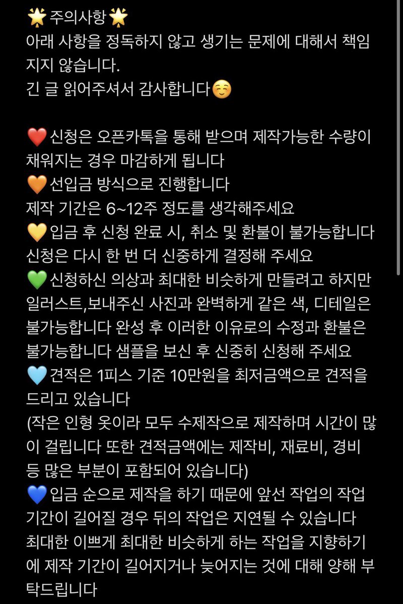 앙쥬 tweet media