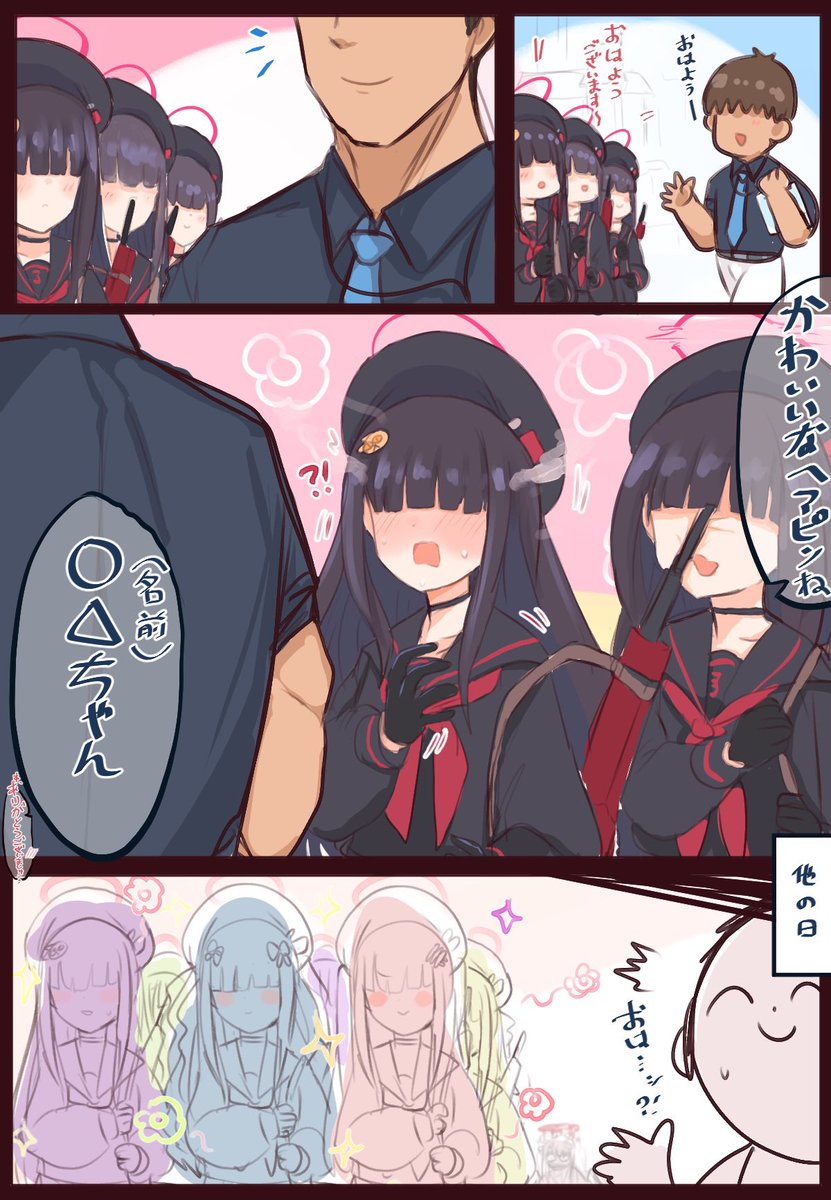 モブちゃん再掲 