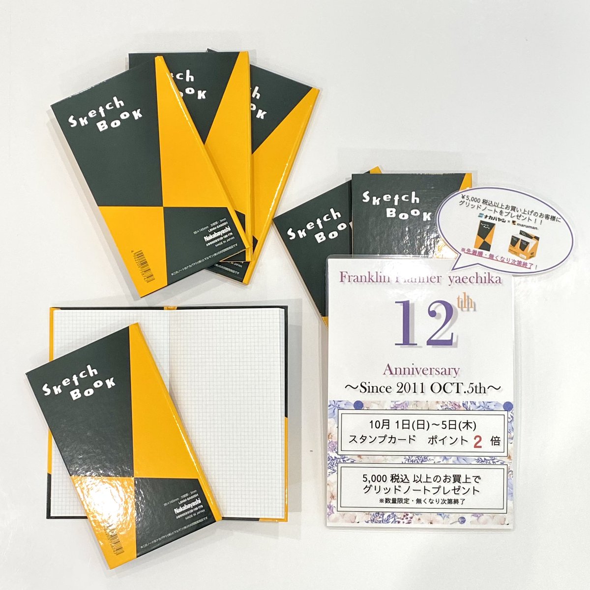 fpjyaesu1005's tweet image. ～Franklin Planner Yaechika ～
････✨12th Anniversary✨････

2023年10月1日(日)～
¥5,000税込以上お買い上げの方に先着順でナカバヤシ×マルマンのグリッドノートを先着順でプレゼントいたします🎁
※数量限定・無くなり次第終了となります
#ナカバヤシ
#maruman
#グリッドノート