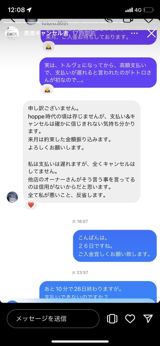 RiA_3510's tweet photo. https://t.co/t7xG0qZsDs