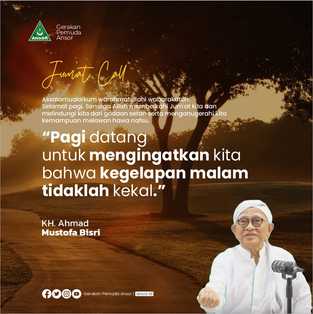 Assalamualaikum warahmatullahi wabarakatuh. Selamat pagi. Semoga Allah memberkahi Jum'at kita dan menganugerahi kita kesehatan lahir-batin. 
⚘️
JUM'AT CALL: Pagi datang untuk mengingatkan kita bahwa kegelapan malam tidaklah kekal.

#AnsorBrebes #JumatBerkah