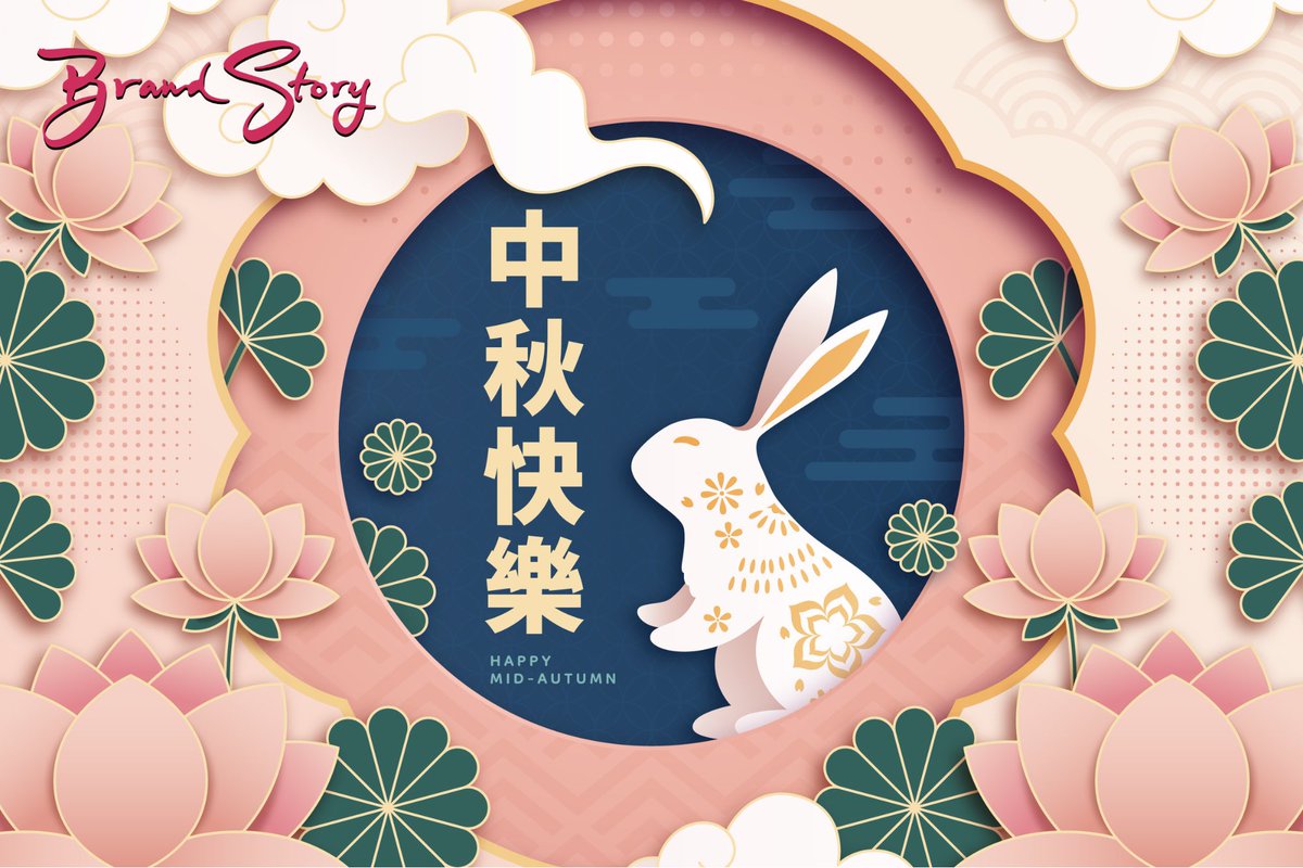 Sending our heartfelt wishes for a magical Mid-Autumn Festival this 2023, where dreams come true under the moonlit sky. 🌕✨ May you be filled with happy moments and delicious mooncakes 🥮 surrounded by your loved ones. 👨‍👩‍👧‍👦🎊

Happy Mid-Autumn Festival!

#MidAutumnFestival