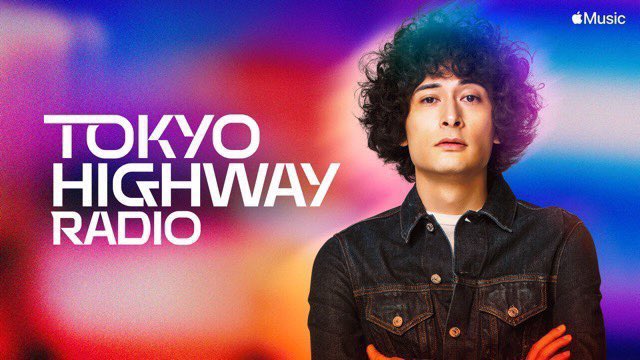 本日更新のTokyo Highway Radioにて、ポニーのヒサミツのアルバム『ほうむめいど・かうぼうい』より「馬鹿ぼんど」がオンエアされました！
ありがとうございます、とても嬉しい！
ぜひお聴きください！

apple.co/TokyoHighway

#AppleMusic
#TokyoHighwayRadio