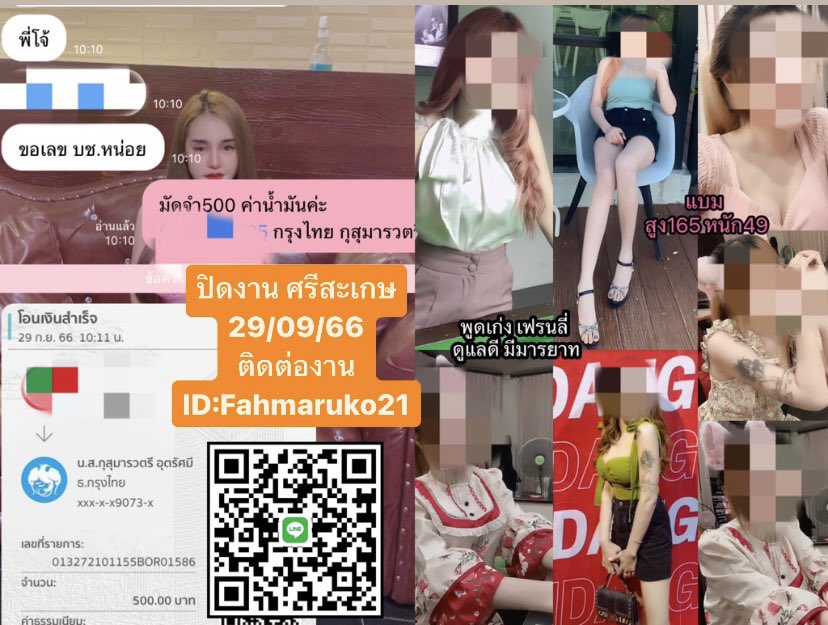 MMeknoy's tweet photo. รับจัดหาเด็กN ชงเหล้า🥃🚀
งานปาตี้ เพื่อนเที่ยว ฟิวแฟน 
มีน้องให้เลือกมากกว่า 30 คน ID:Fahmaruko21
#ชงเหล้า #ชงเหล้าขอนแก่น #ชงเหล้าอุดร #รับงานอุดร
#เอนเตอร์เทน #ขอนแก่น #รับงานมหาสารคาม #รับงานร้อยเอ็ด #ชงเหล้าร้อยเอ็ด #ชงเหล้าโคราช 
#ชงเหล้าเขาใหญ่ #ชงเหล้าอุบล #รับงานอุบล https://t.co/fNrOthiV9o