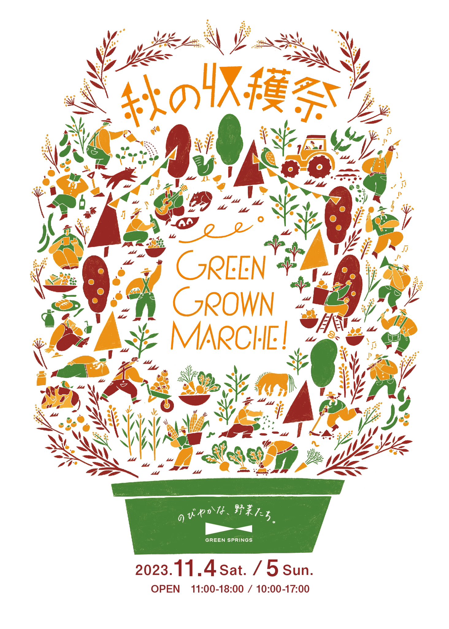 greengrownmarche！ on X: 