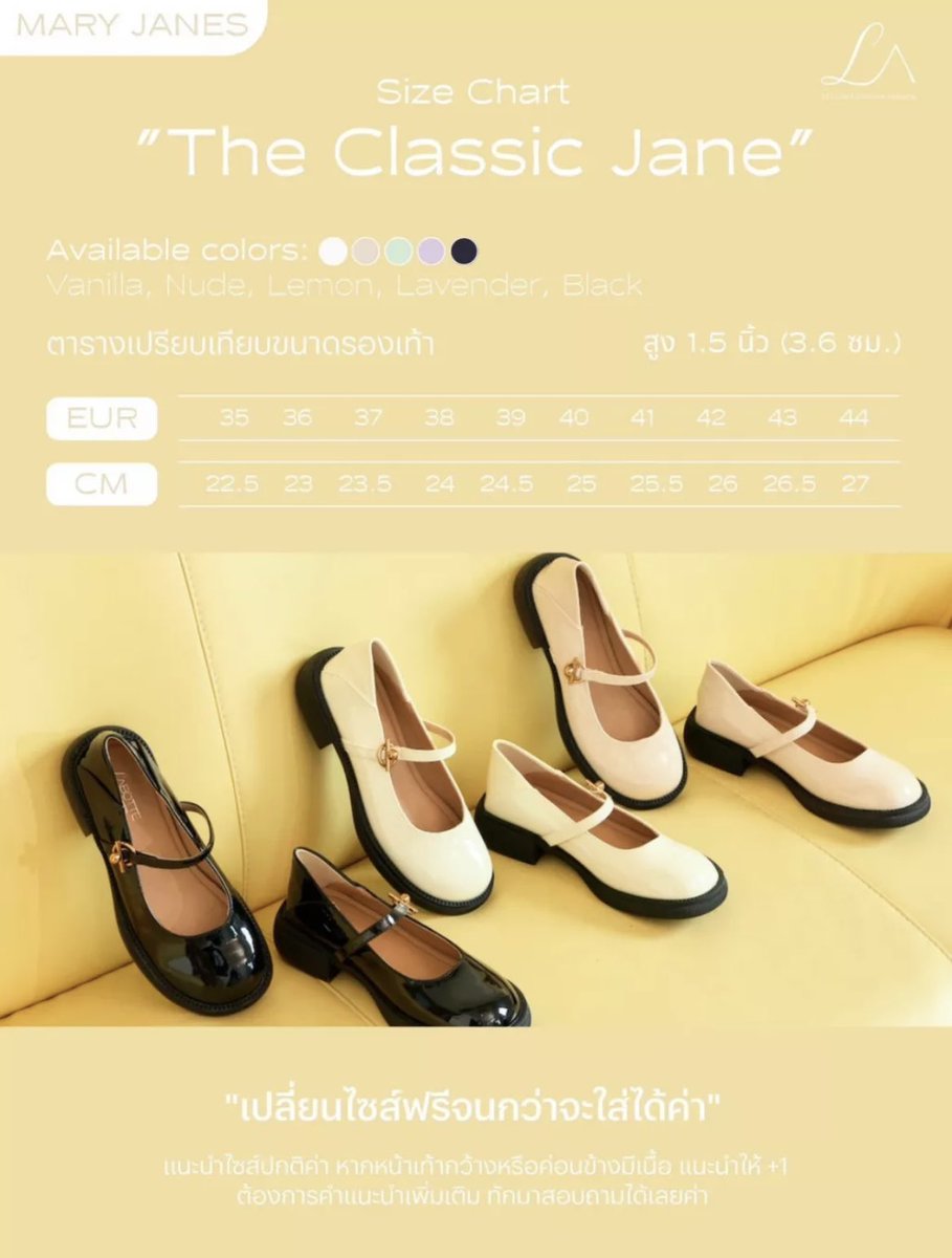 usedwithme's tweet photo. ส่งต่อรองเท้า The Classic Jane  สี vanilla ของร้าน Labotte.bkk มือ1 size 41  
700 รวมส่ง (from 890)
#รองเท้าy2k #ส่งต่อlabotte #รองเท้ามือสอง #รองเท้ามือสองของแท้ #labottebkk https://t.co/LDFGZrltJL