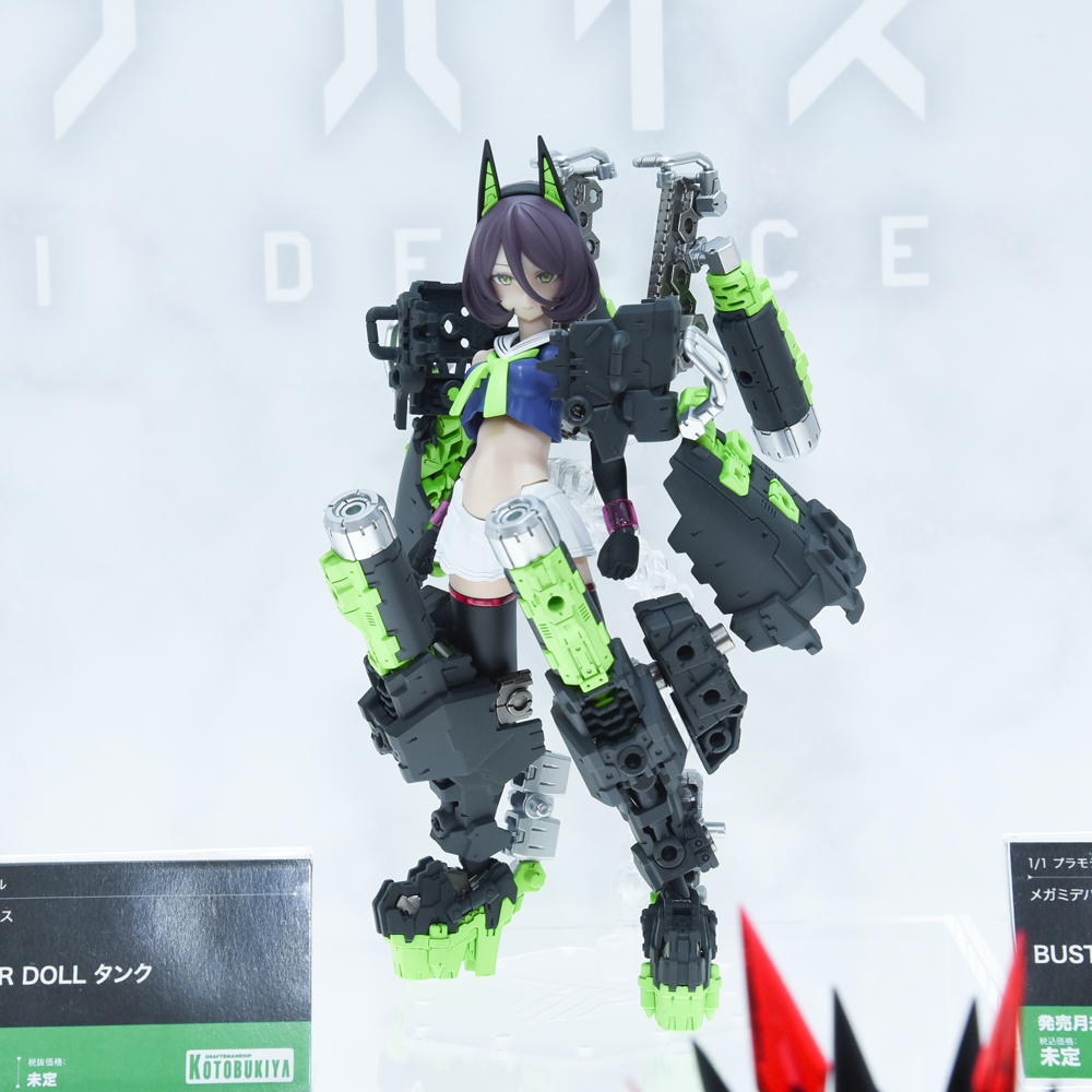 あみあみニュース on X: 