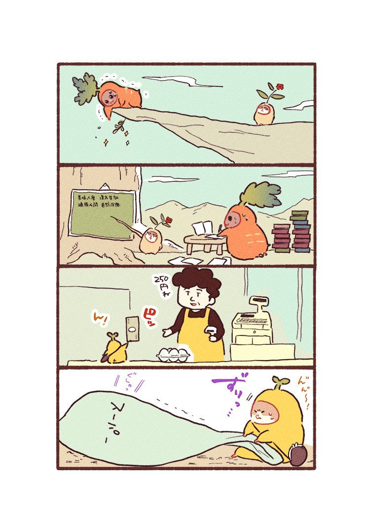 【更新のお知らせ🐹】
本日べじハム9話が各配信サイトで配信されました🥔

よろしくお願いします✨
https://t.co/8MwL01ox4Y 