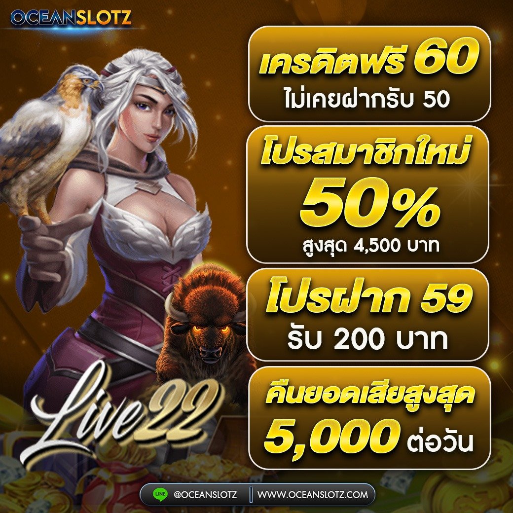 XuThen17819's tweet photo. บริการดีทุกระดับประทับใจ #Oceanz #pragmaticplay
สนใจคลิ๊ก https://t.co/xNtwnOYykt

#เครดิตฟรี #เครดิตฟรีล่าสุด
#เครดิตฟรี50 #สล็อตเครดิตฟรี https://t.co/Zq64iZvZJI