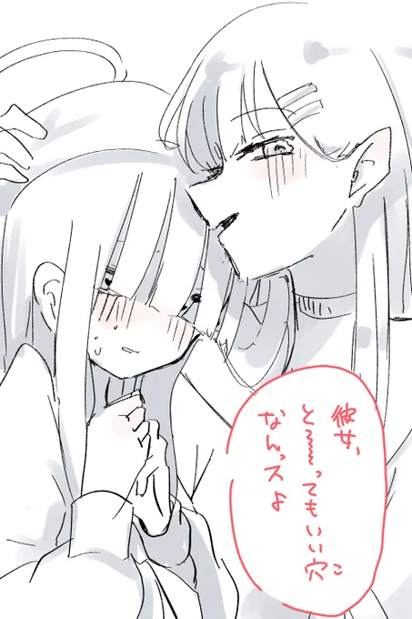 ふーん… 