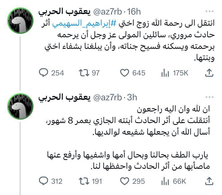 قورجس tweet media